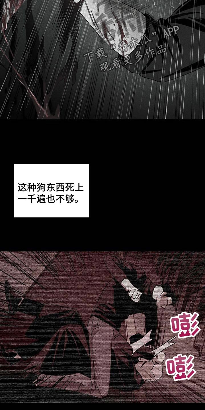 第62章：为了我