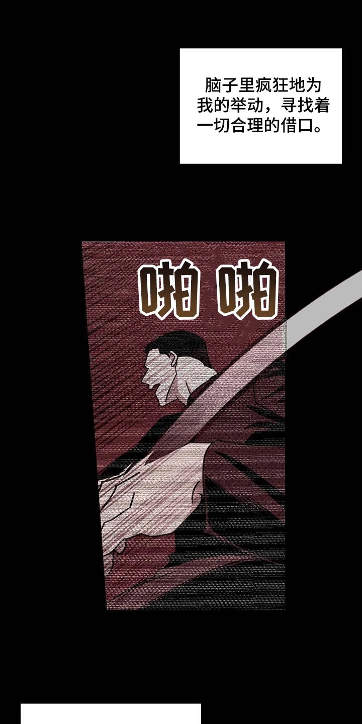 第62章：为了我