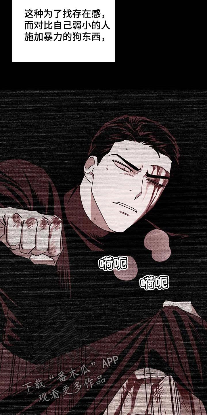 第62章：为了我