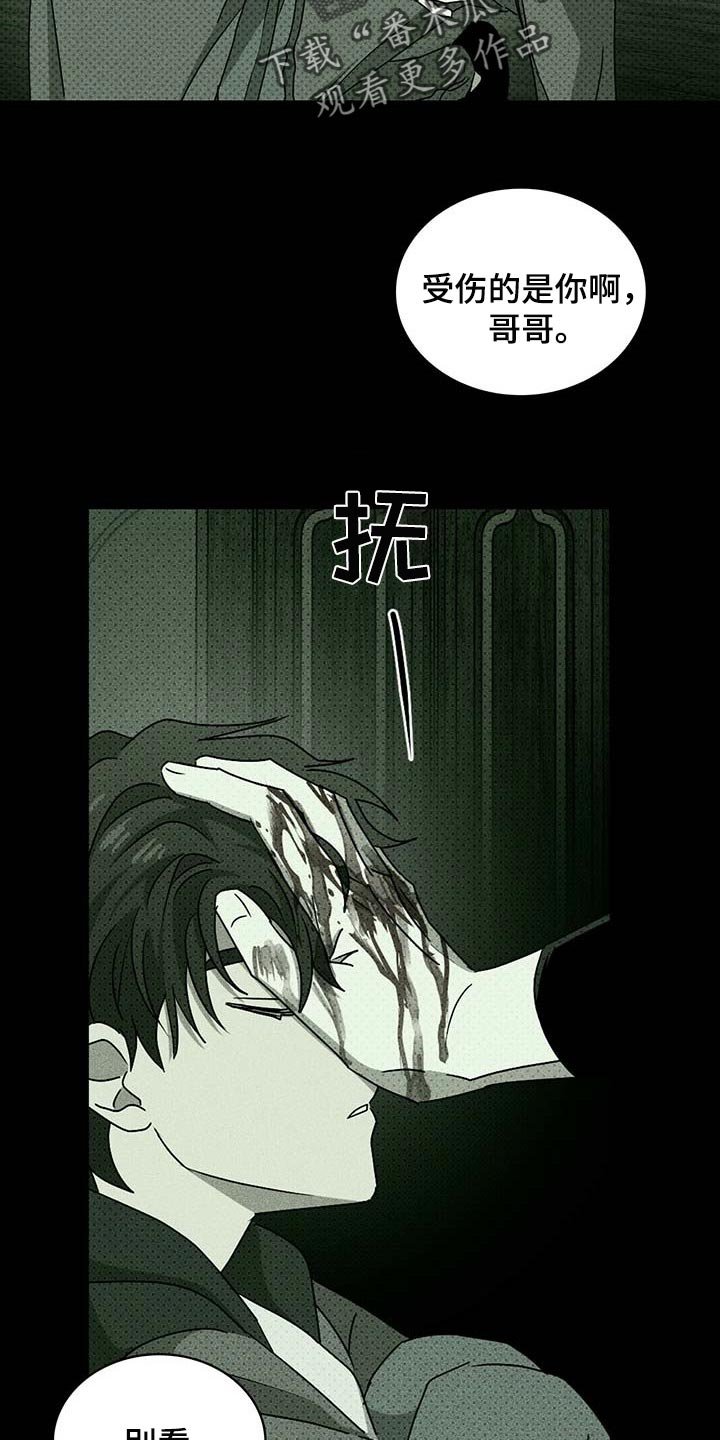 第62章：为了我