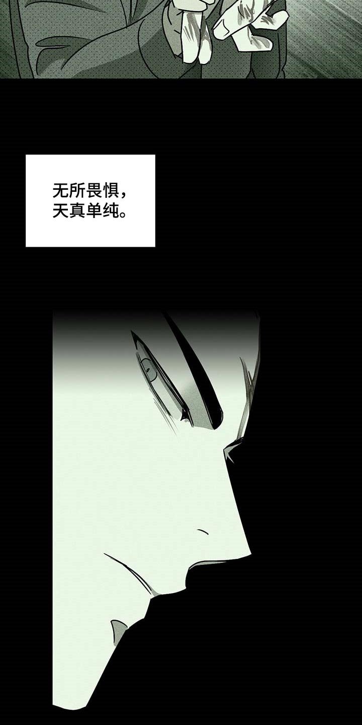 第63章：绝对不会再放手【第一季完结】