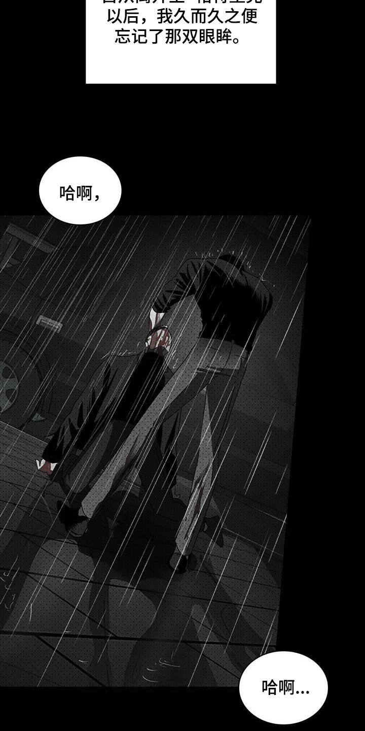 第63章：绝对不会再放手【第一季完结】