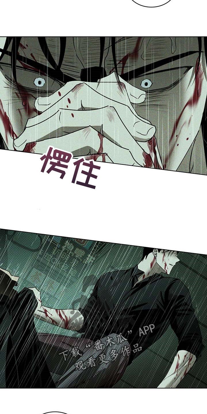 第63章：绝对不会再放手【第一季完结】
