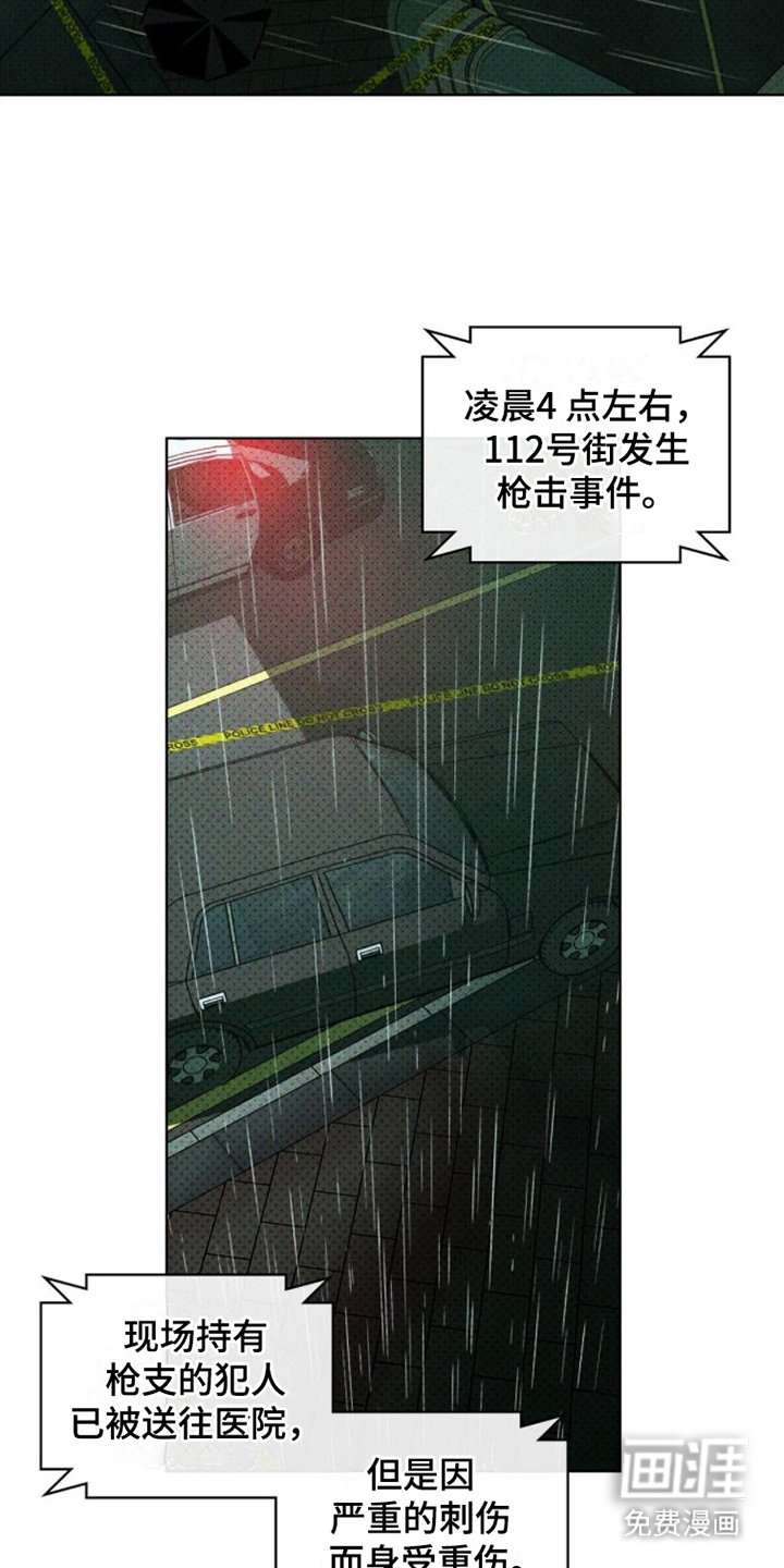 第64章：【第二季】处理掉