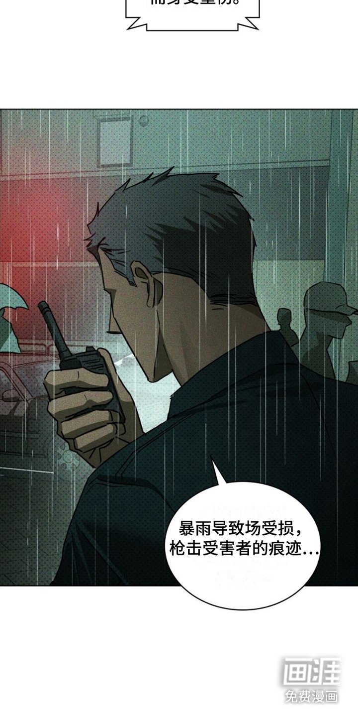 第64章：【第二季】处理掉