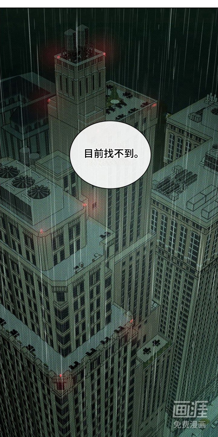 第64章：【第二季】处理掉