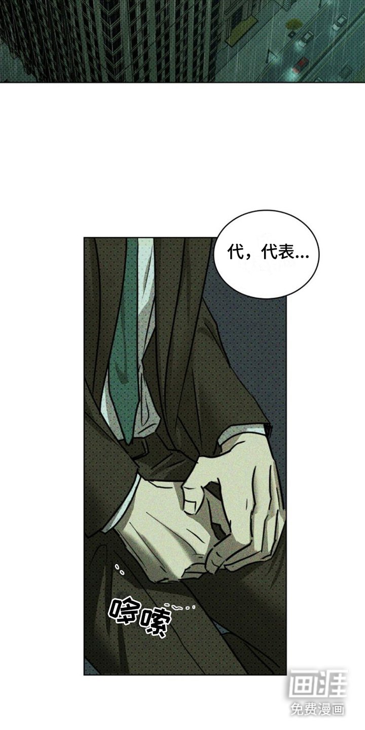 第64章：【第二季】处理掉