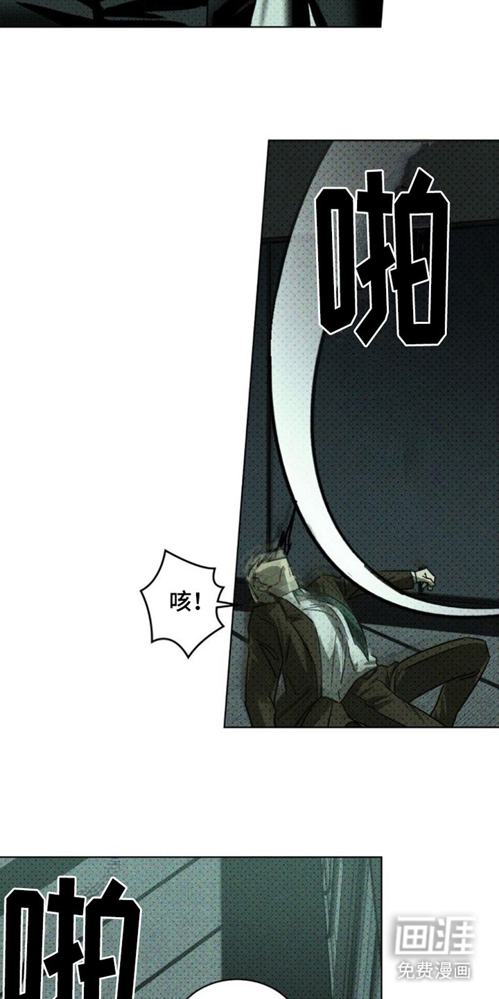 第64章：【第二季】处理掉