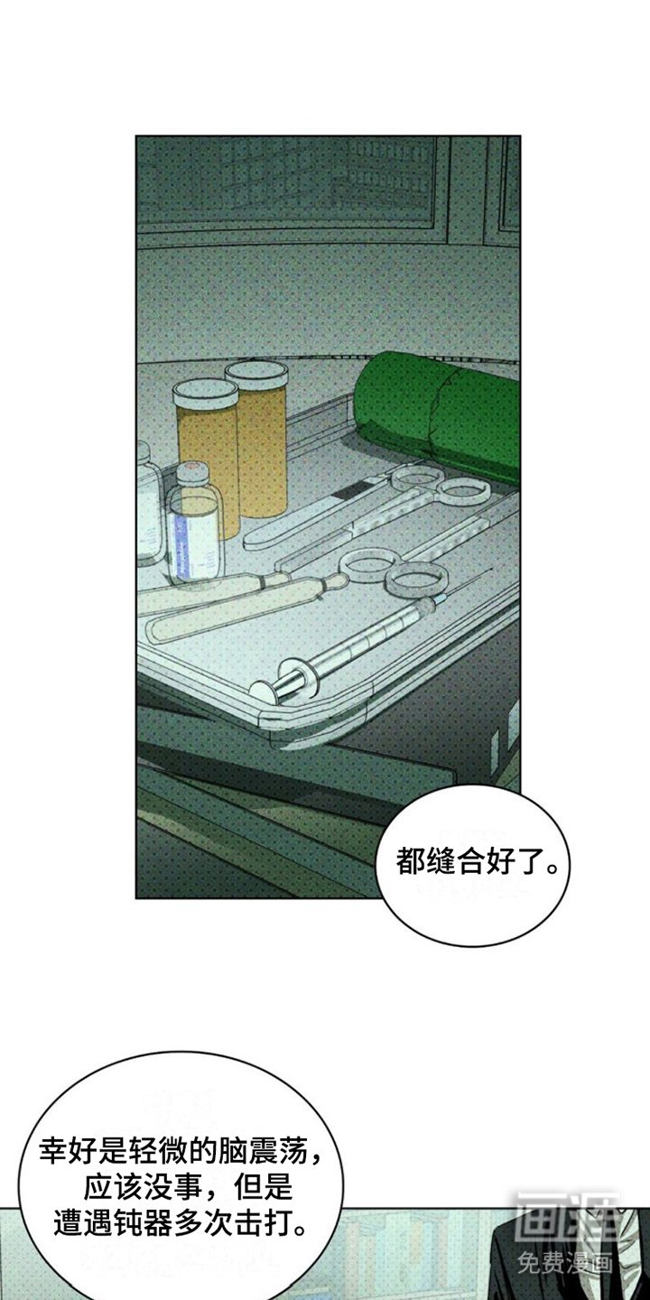 第64章：【第二季】处理掉