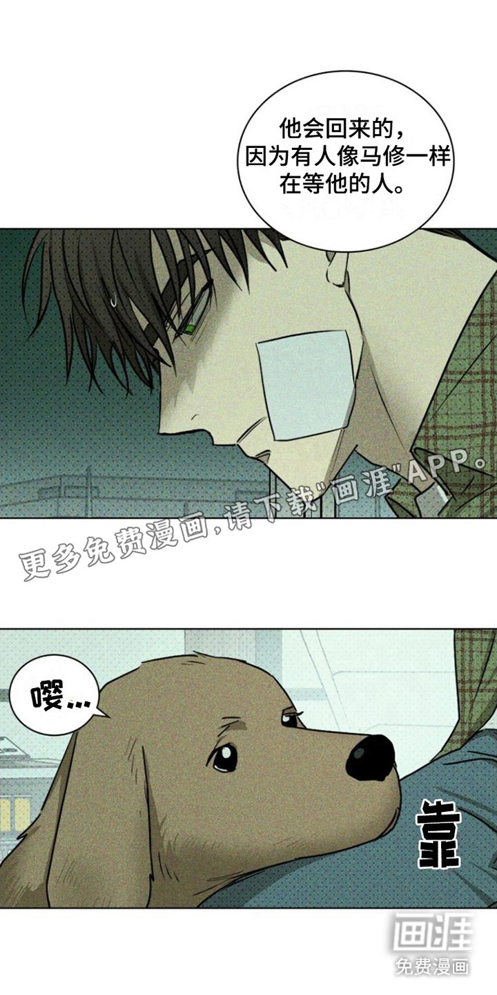 第65章：【第二季】帮不上忙