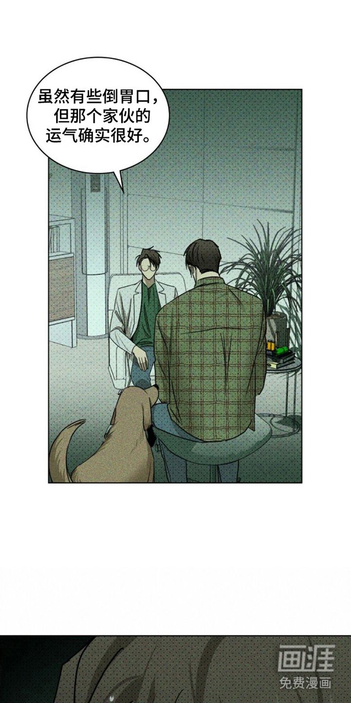 第65章：【第二季】帮不上忙