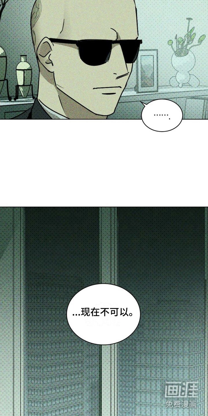 第65章：【第二季】帮不上忙