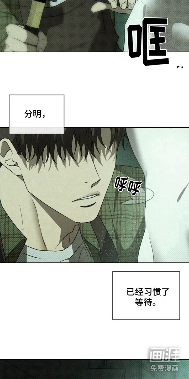 第65章：【第二季】帮不上忙