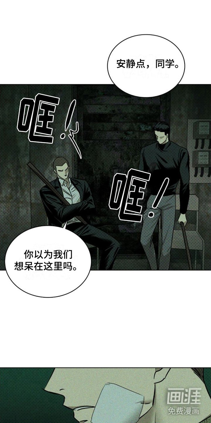 第65章：【第二季】帮不上忙