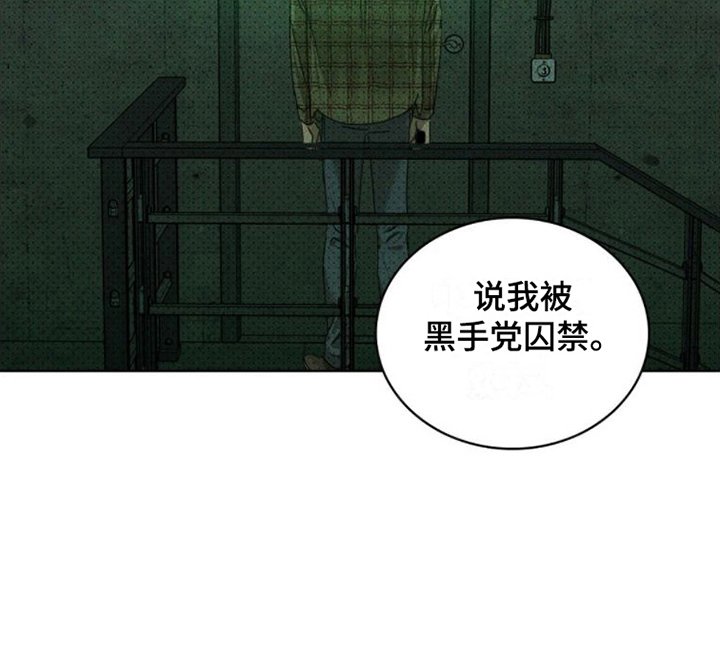 第65章：【第二季】帮不上忙
