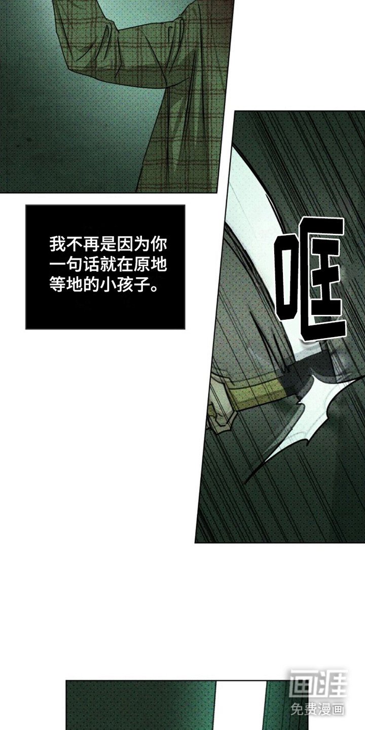 第66章：【第二季】名字