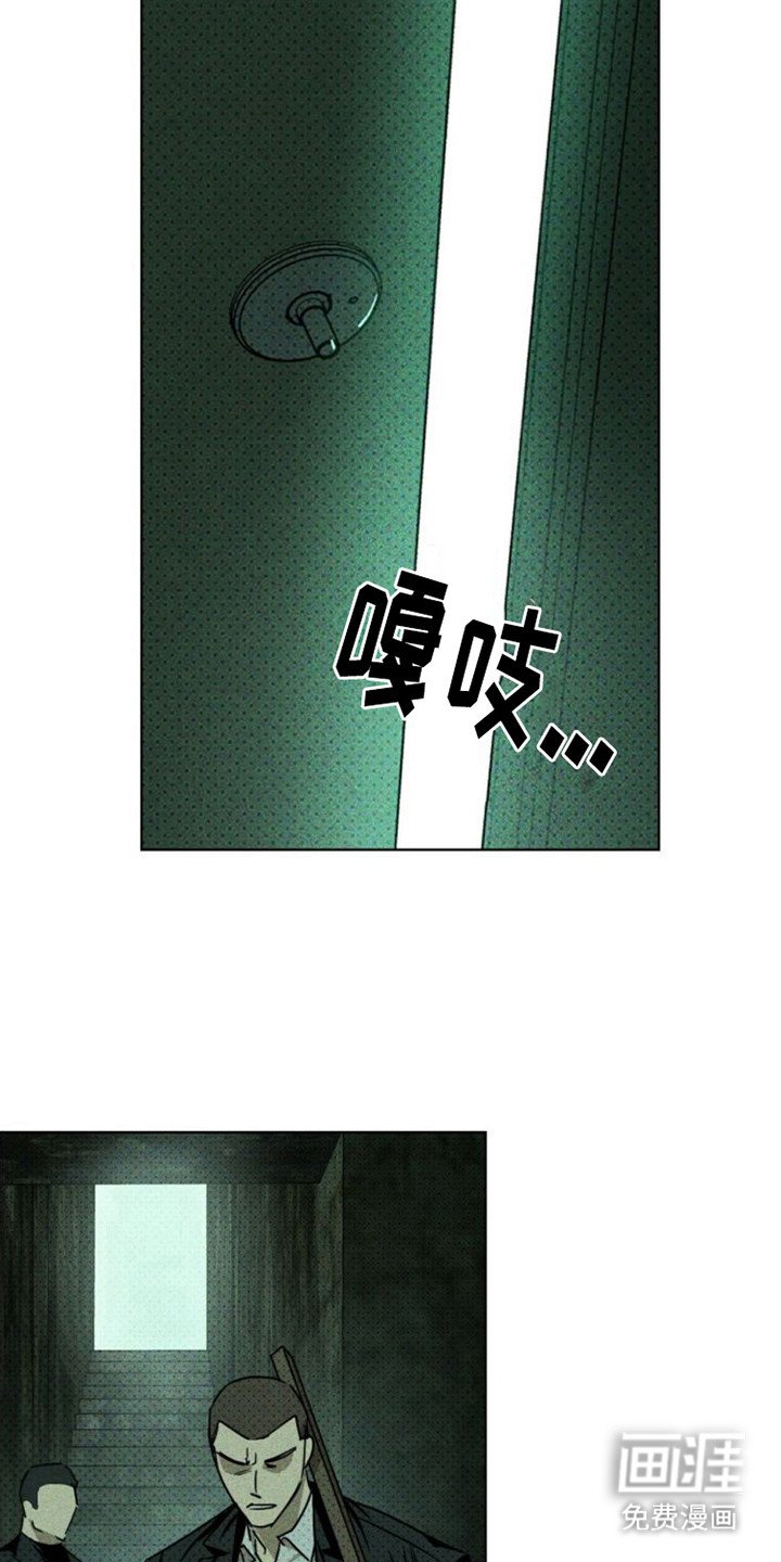 第66章：【第二季】名字