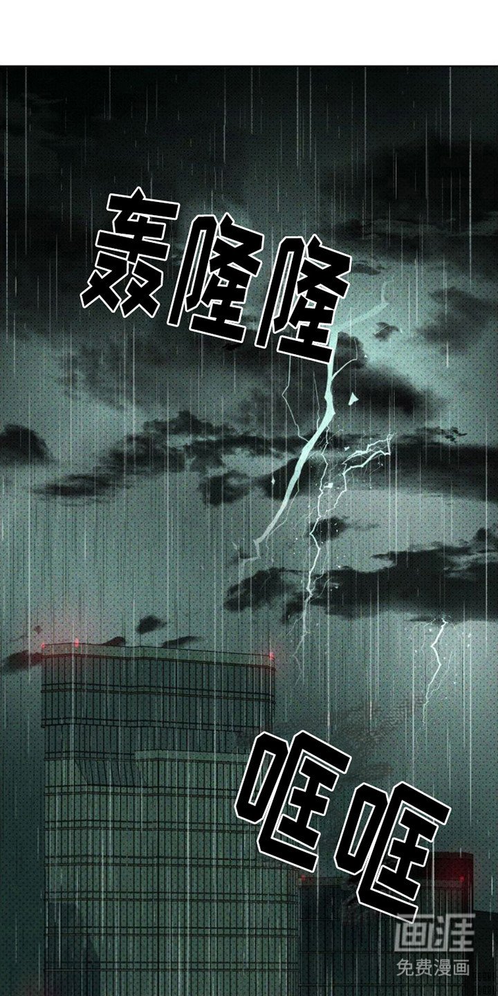 第66章：【第二季】名字