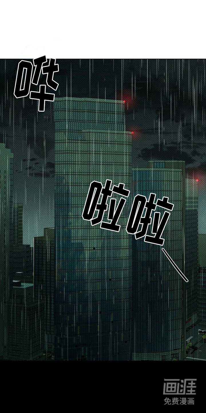 第66章：【第二季】名字