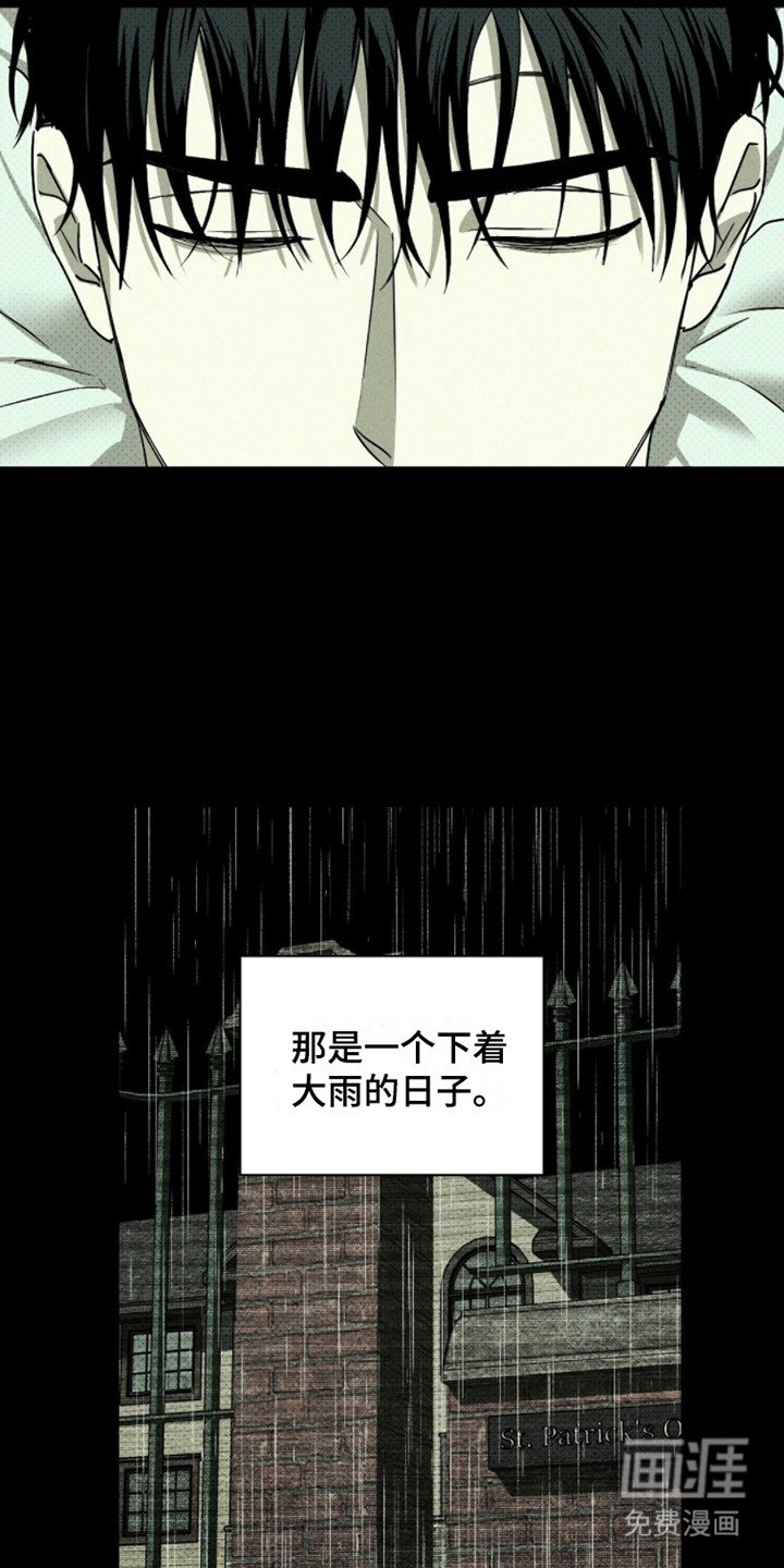 第66章：【第二季】名字