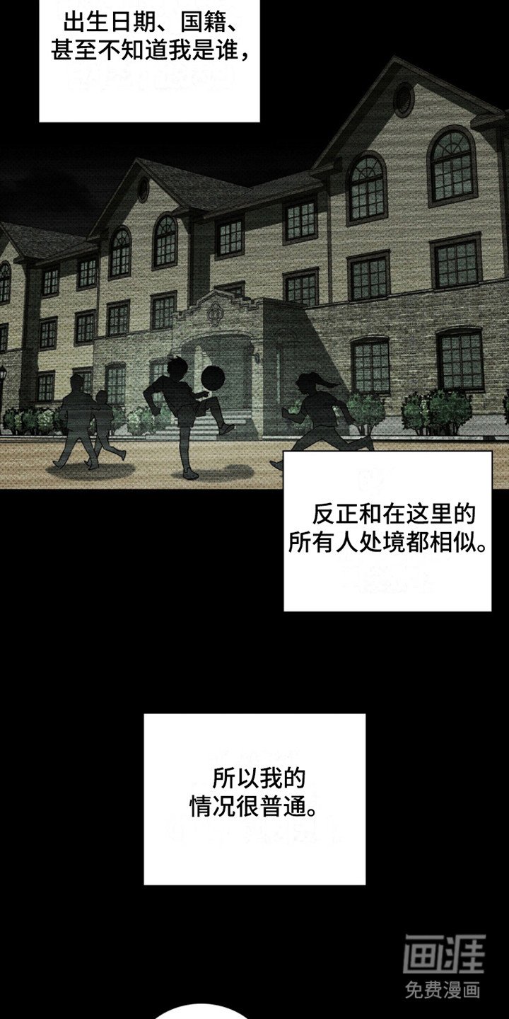 第66章：【第二季】名字