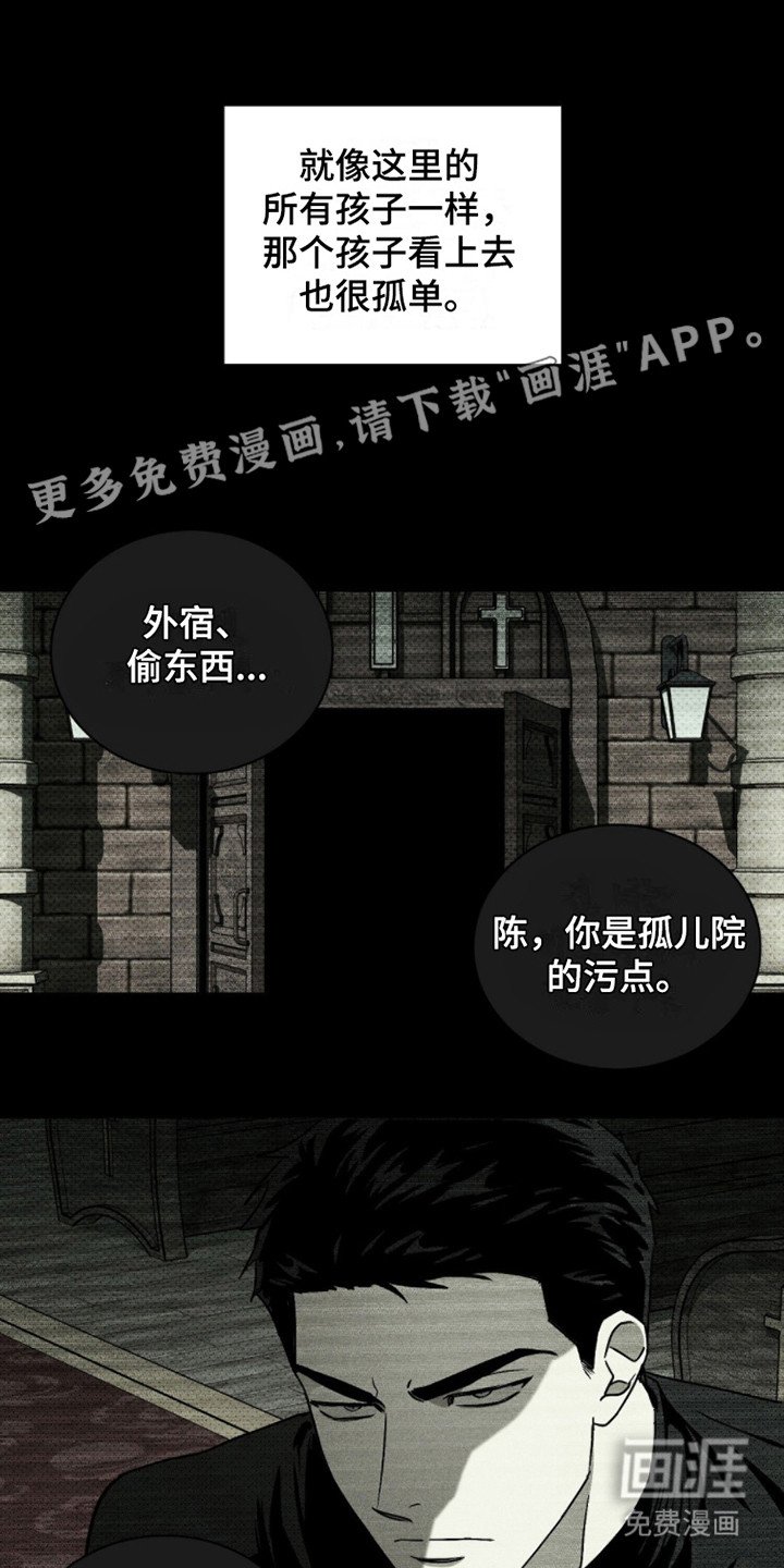 第67章：【第二季】乖乖等我