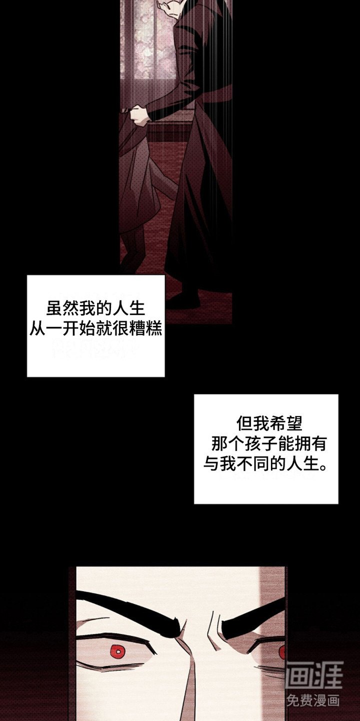 第67章：【第二季】乖乖等我