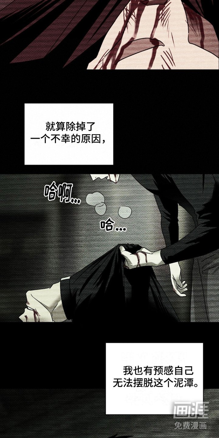 第67章：【第二季】乖乖等我