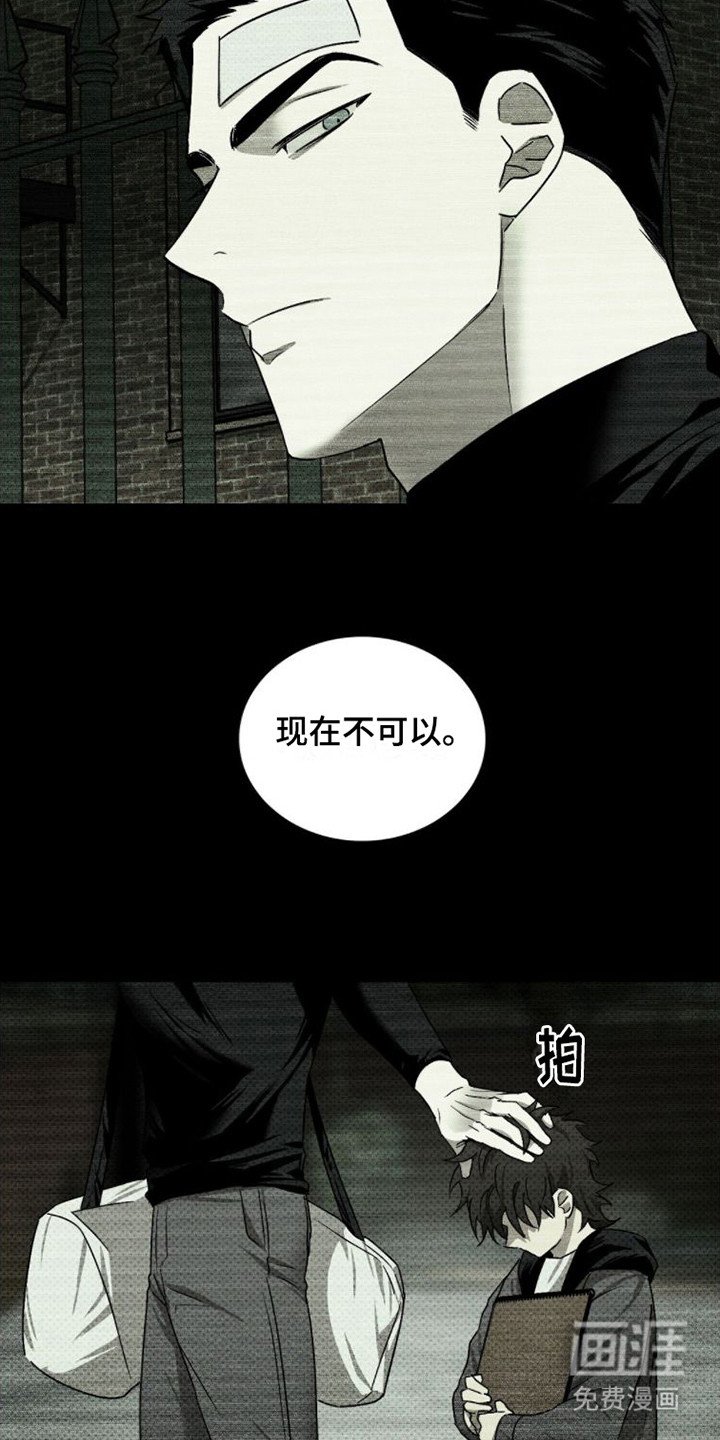 第67章：【第二季】乖乖等我