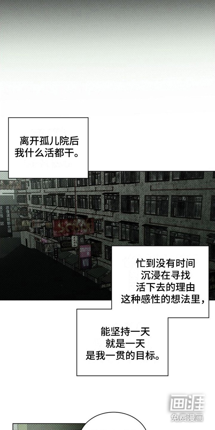 第67章：【第二季】乖乖等我