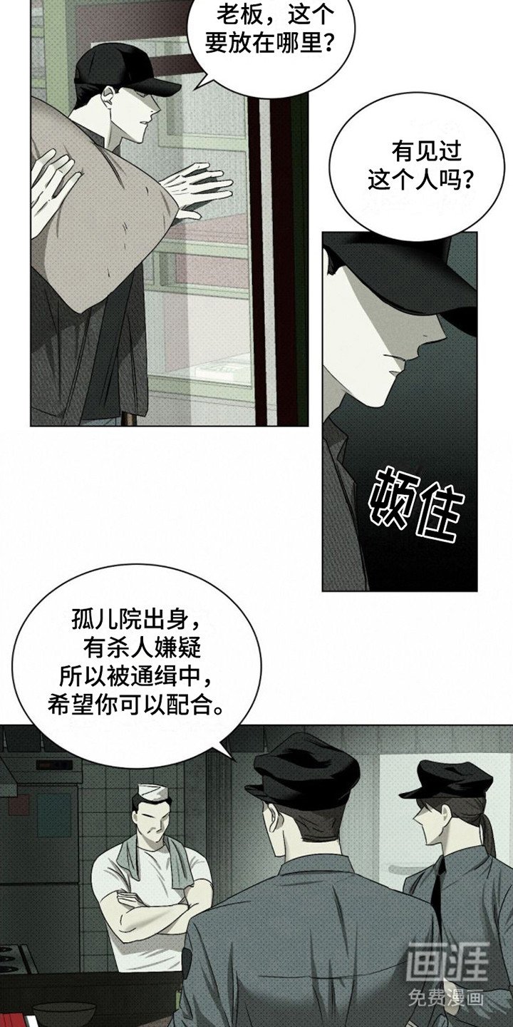 第67章：【第二季】乖乖等我