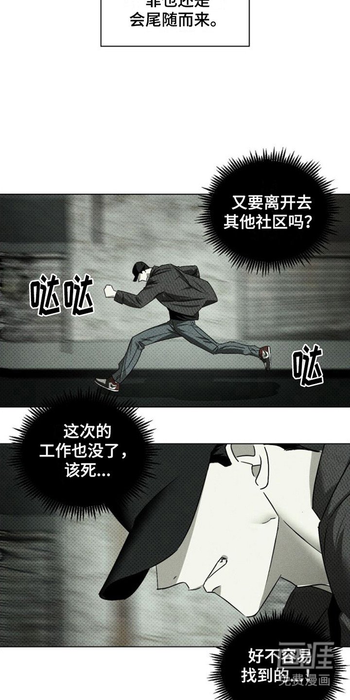 第67章：【第二季】乖乖等我