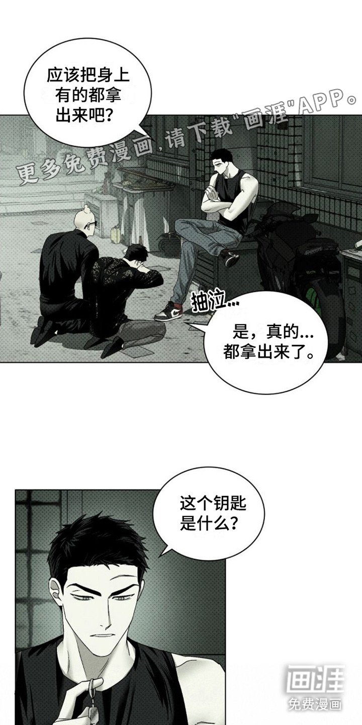 第68章：【第二季】囊中羞涩