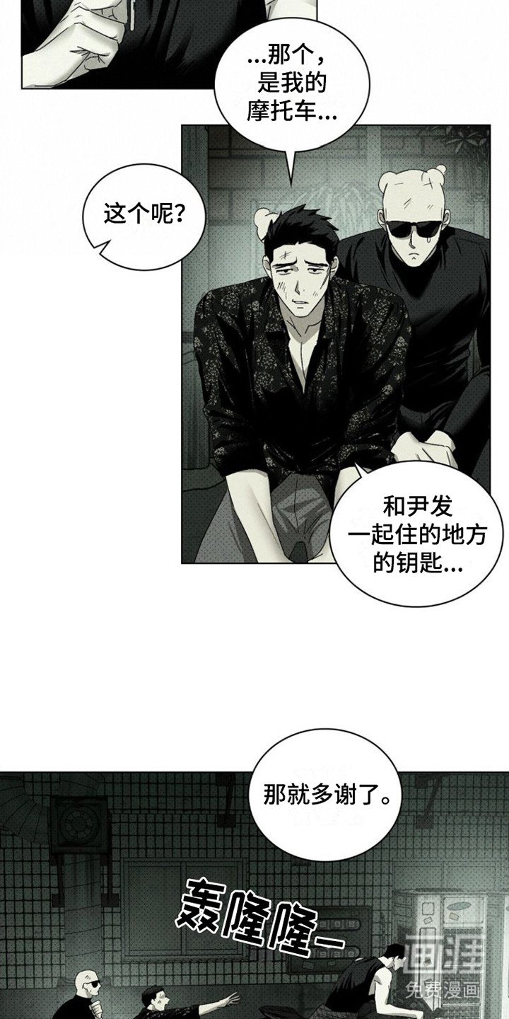 第68章：【第二季】囊中羞涩