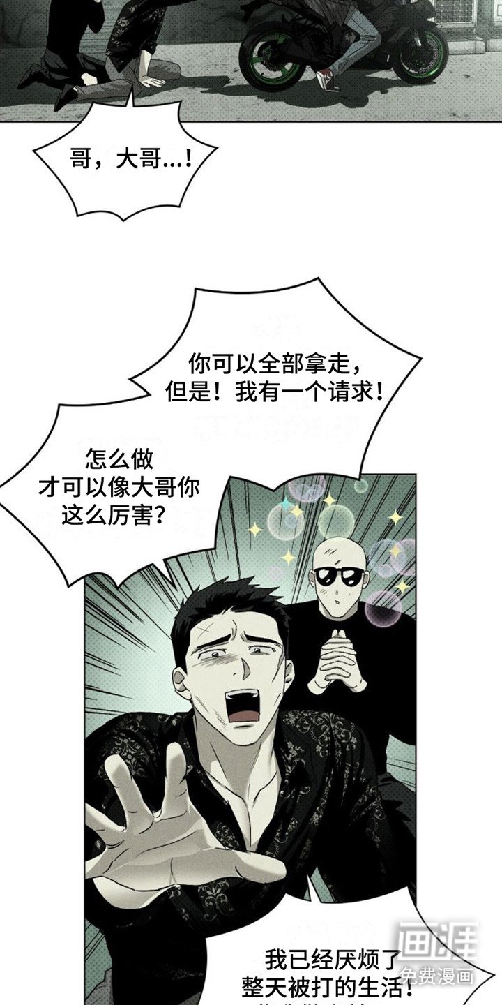 第68章：【第二季】囊中羞涩
