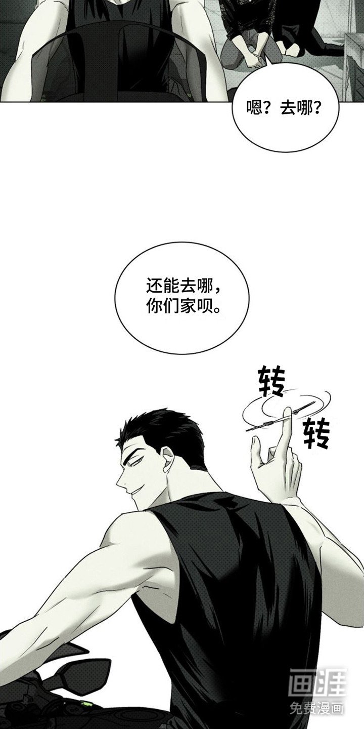 第68章：【第二季】囊中羞涩