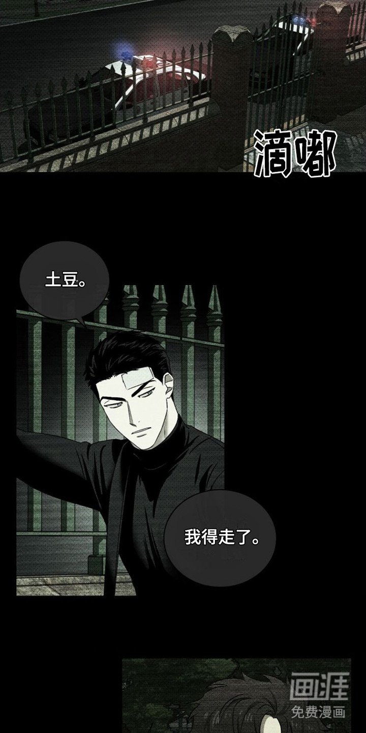 第68章：【第二季】囊中羞涩
