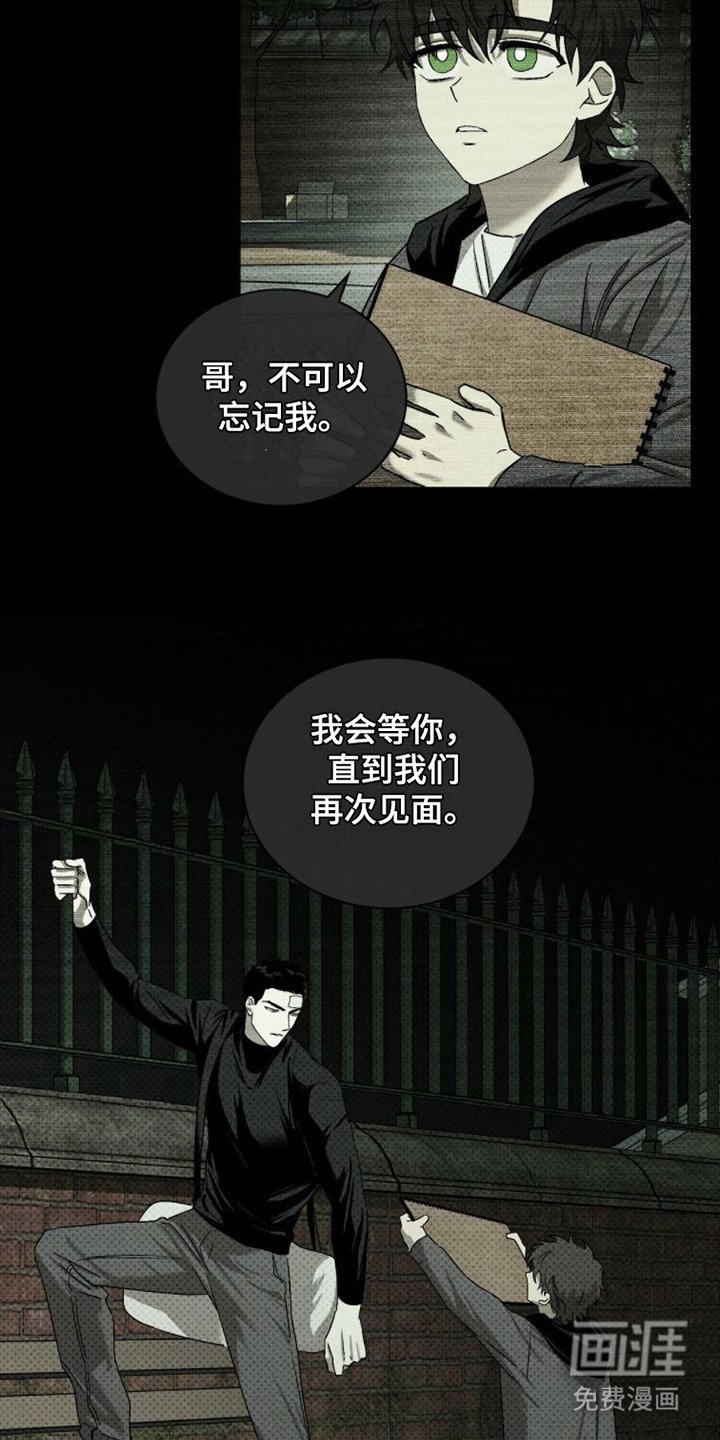 第68章：【第二季】囊中羞涩