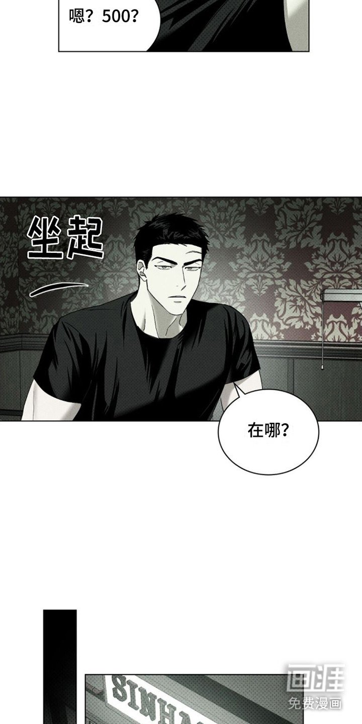 第68章：【第二季】囊中羞涩