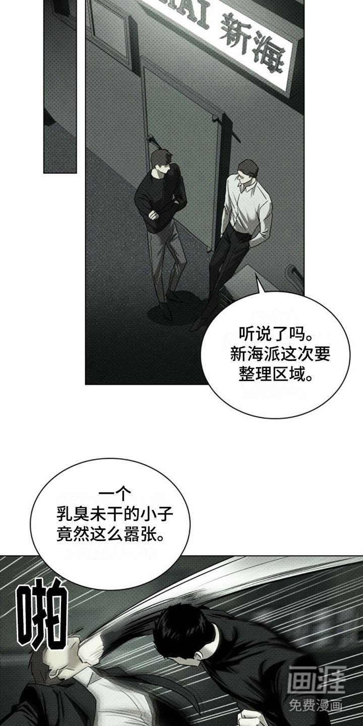 第68章：【第二季】囊中羞涩
