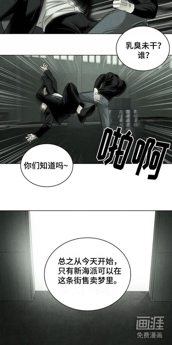 第68章：【第二季】囊中羞涩