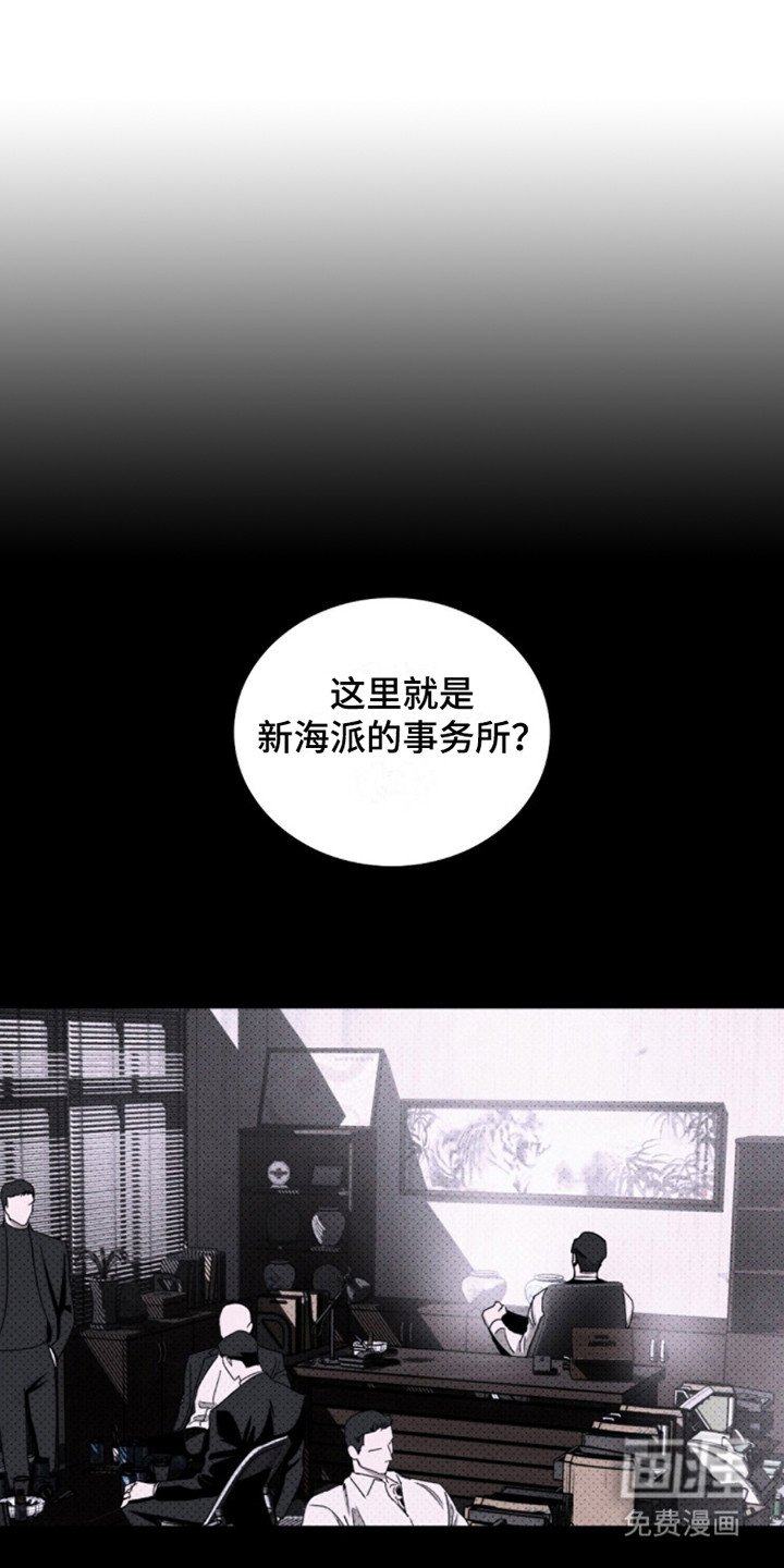 第69章：【第二季】加入组织
