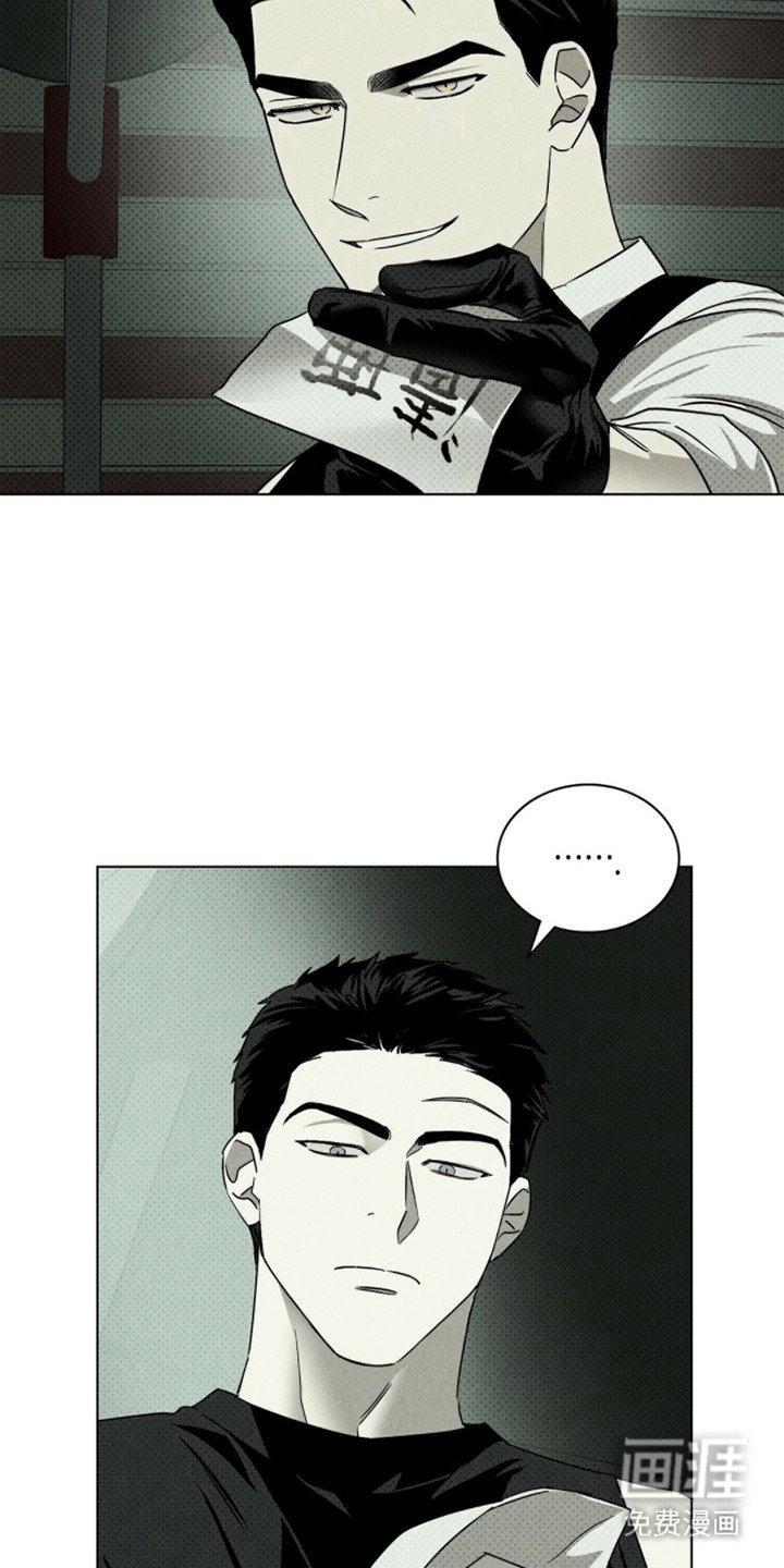 第69章：【第二季】加入组织
