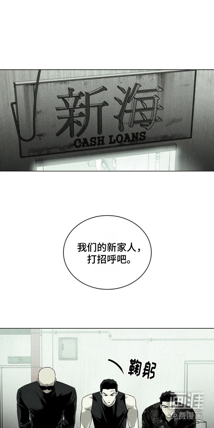 第69章：【第二季】加入组织