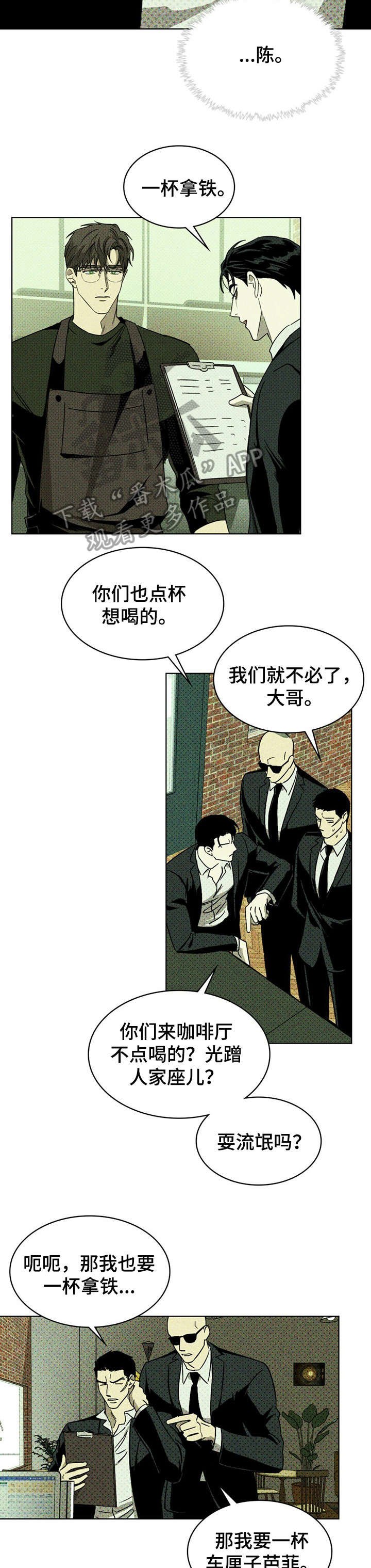 第7章：模特