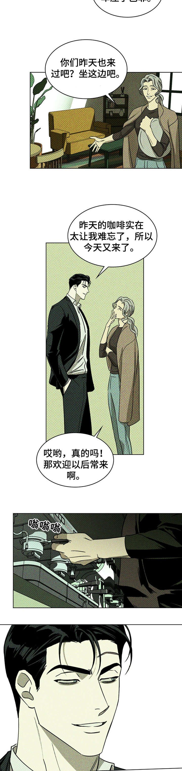 第7章：模特