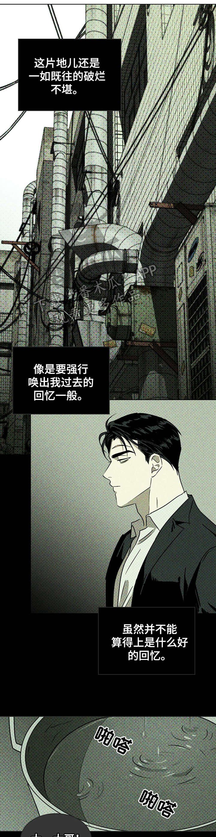 第7章：模特