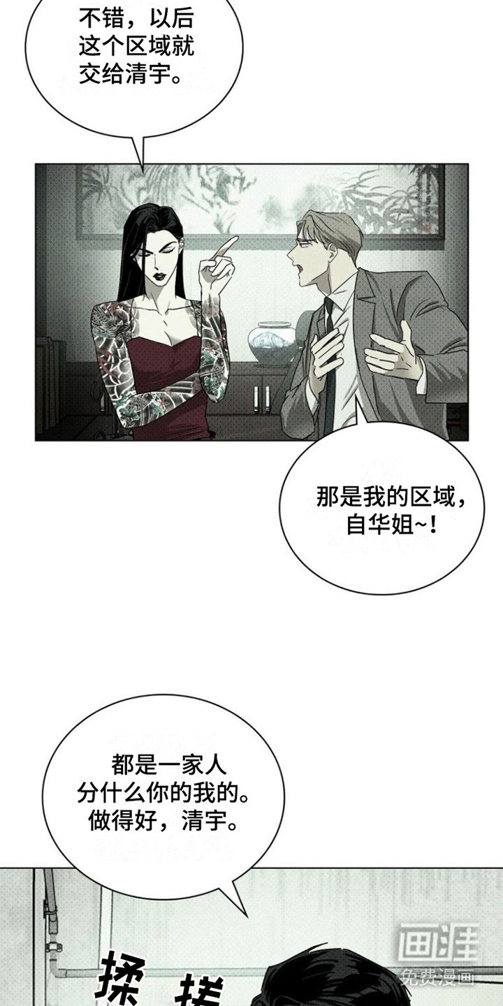 第70章：【第二季】赚钱