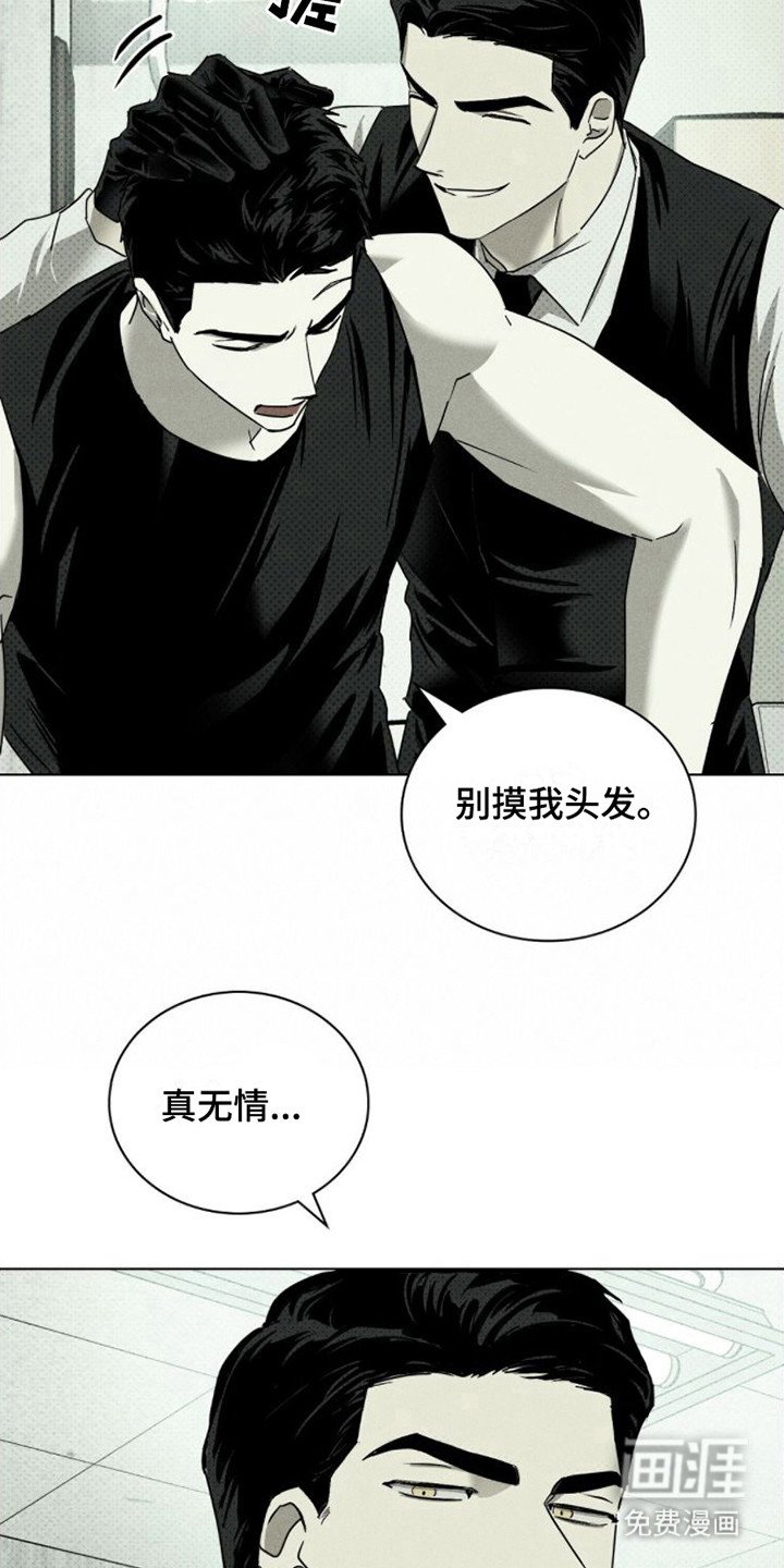 第70章：【第二季】赚钱