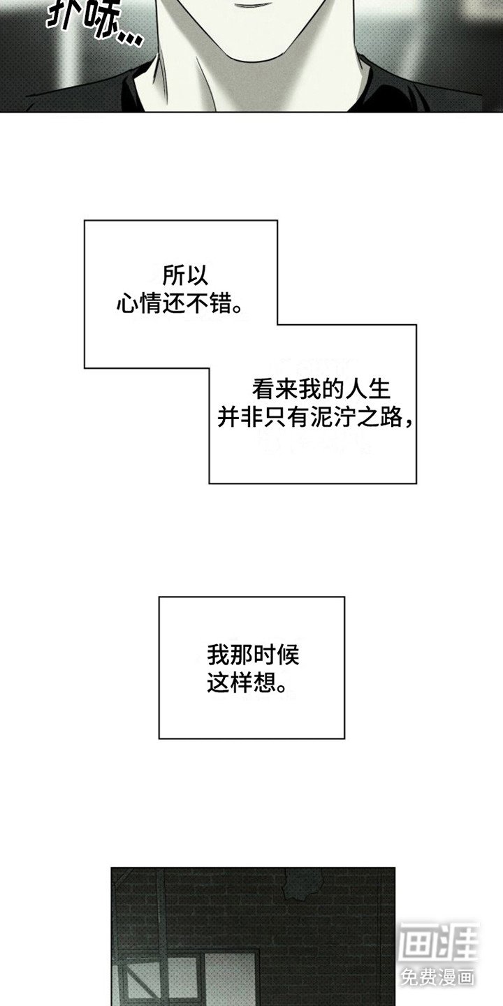 第70章：【第二季】赚钱
